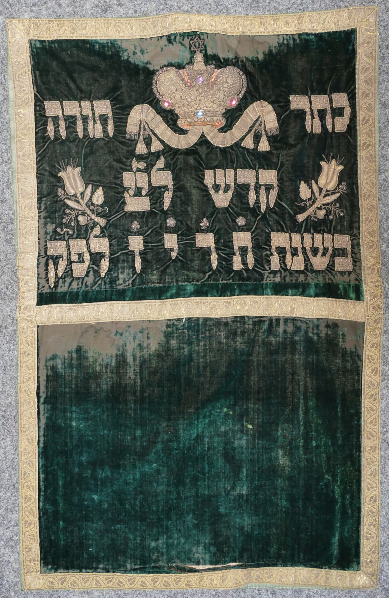 1 Thora-Rollenhülle mit hebräischer Schrift „Krone der Thora“ laut Inschrift von 1857, wohl Samt, be - Image 2 of 4
