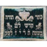 1 Thora-Rollenhülle mit hebräischer Schrift „Krone der Thora“ laut Inschrift von 1857, wohl Samt, be