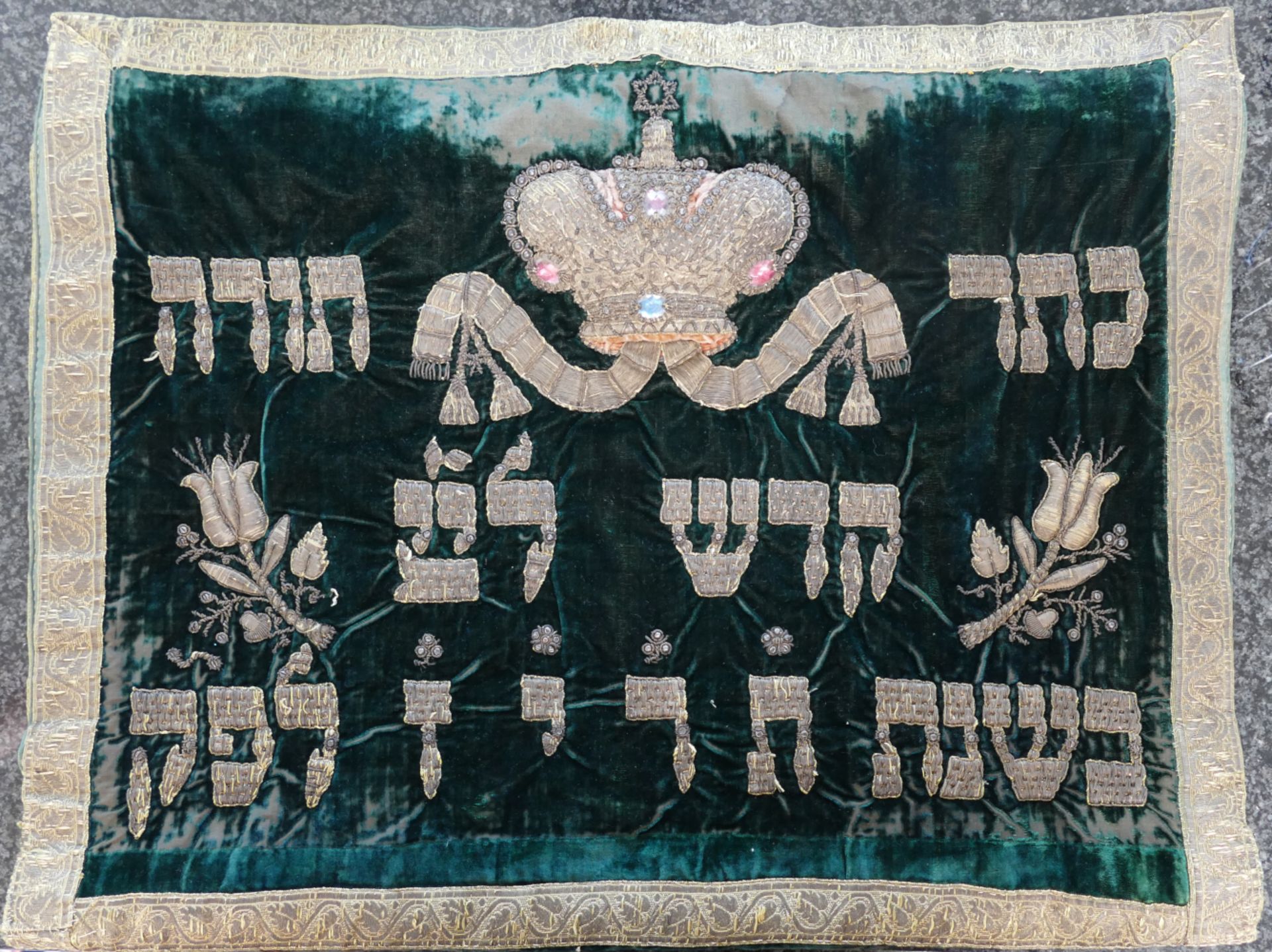 1 Thora-Rollenhülle mit hebräischer Schrift „Krone der Thora“ laut Inschrift von 1857, wohl Samt, be