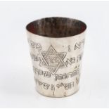 A Fine and Rare Silver Kiddush Cup, Persia, 19th Century