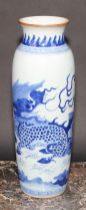 A Chinese rolwagen sleeve vase, painted with a kylin and banana plants, 30cm high