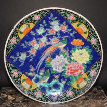 A large Japanese circular charger, central rectangular panel decorated with fanciful birds amongst