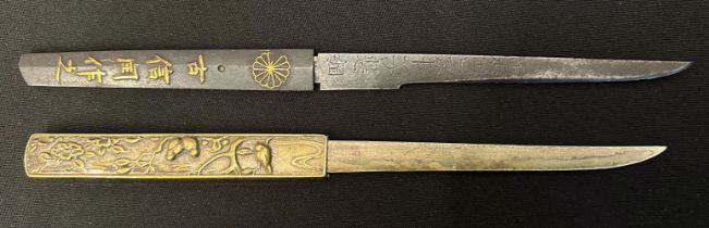 Japanese Kozuka knives. Two examples. One is signed. Size 116mm long blade. Overall length 212mm.