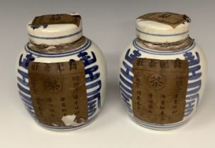 A pair of Chinese blue and white tea jars and covers with paper seal, late 20th century