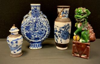 A Chinese moon flask vase, decorated in underglaze blue with Dragons and foliage, 26.5cm high,