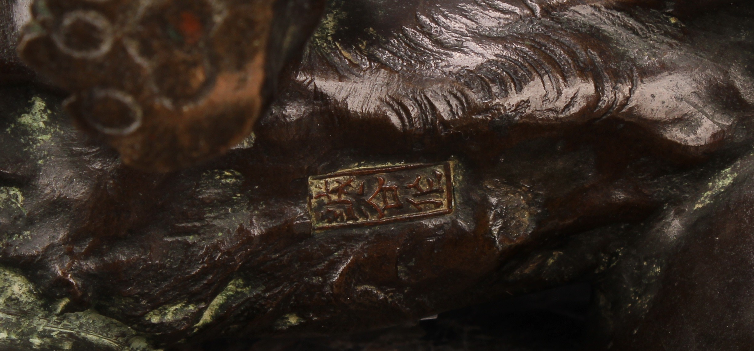Japanese School (Meiji period), a brown patinated bronze, of a lion, 25.5cm long, signed, Meiji - Image 5 of 5