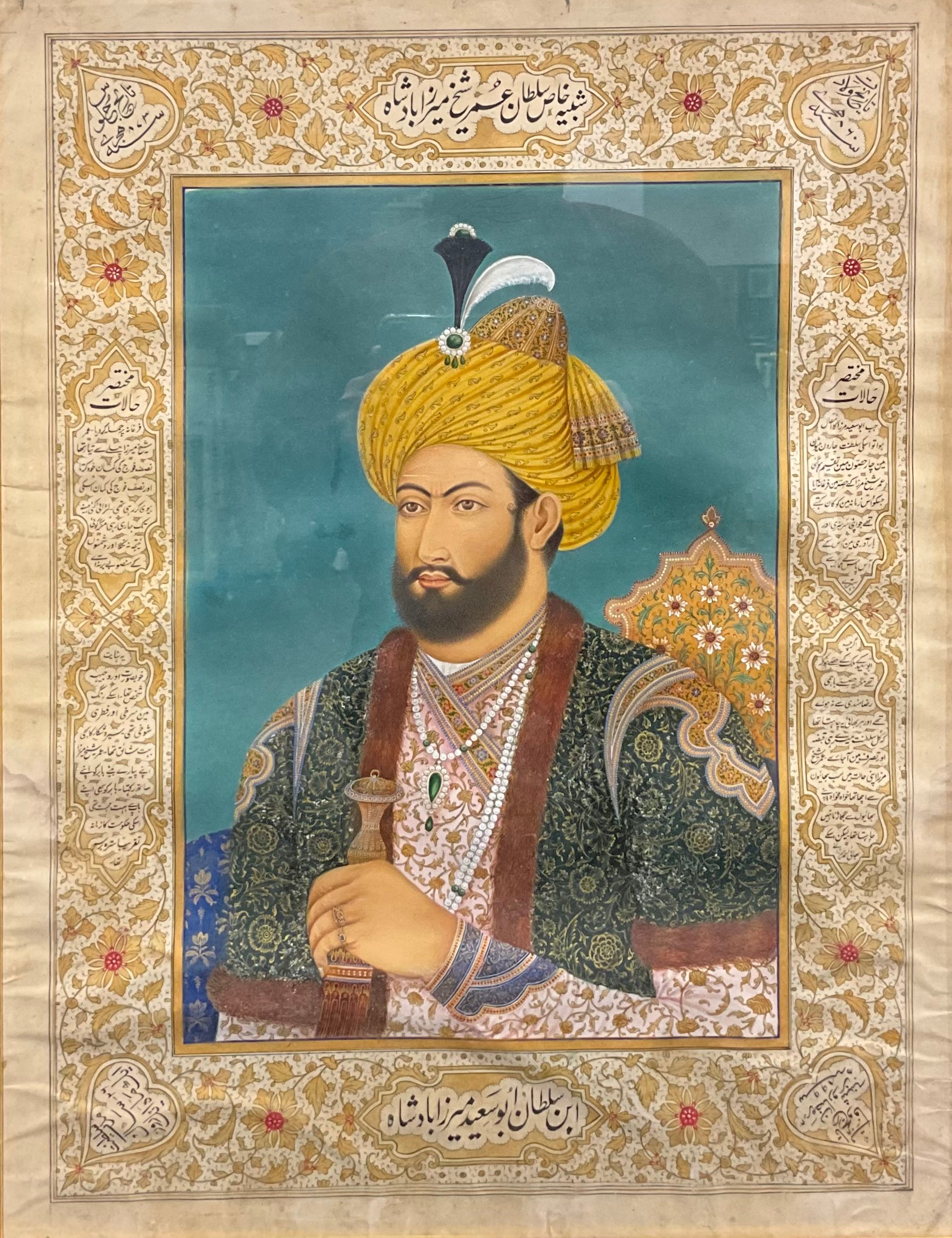 Indian School (19th century) Portrait of a Persian dignitary, half-length wearing a turban and