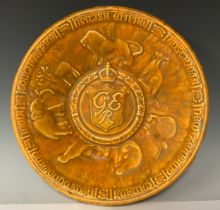 Ceramics - a large Wade George VI British Empire bowl, 29cm diameter