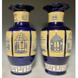 Ceramics - a pair of Brannam Gazebo baluster vases, decorated with six panels, each with a pagoda,