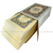 Collection of Books, Islamic Books, Holy Quran, See image for contents list