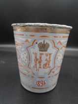 Russian enamel Khodynka Cup commemorating the coronation of Tsar Nicholas II, dated 1896 decorated