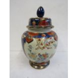 Chinese satsuma vase