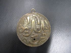 A white metal Berber Maghreb pendant 5cm D