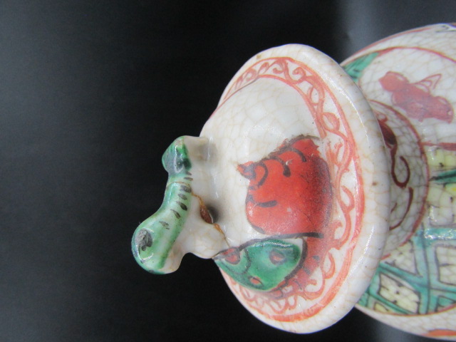 A Chinese vase with foo dog lid (repaired on lid) 30cmH - Image 2 of 4