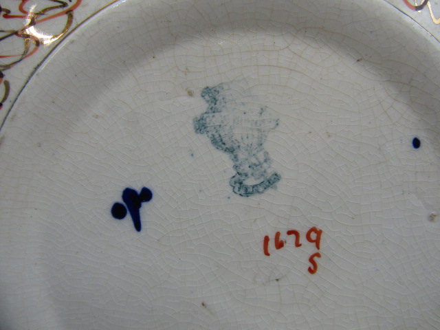Imari style hand painted bowl 24cmDia - Image 4 of 7