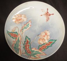 Oriental hand painted ceramic display plate