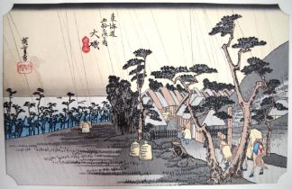 Utagawa Hiroshige (1797–1858)