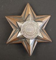 Maharajpoor Star 1843