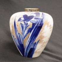 Doulton Burslem Lily vase