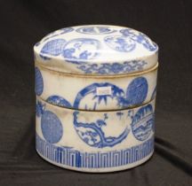 Chinese blue & white ceramic two tier lidded jar