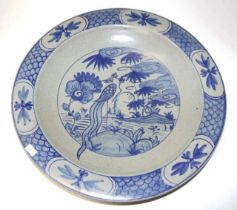Chinese Swatow ware porcelain dish