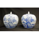 Pair Chinese blue & white lidded ceramic bowls