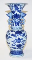 Chinese blue & white vase