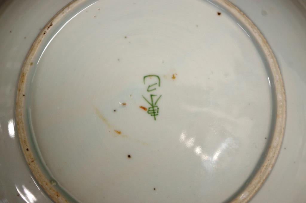 Two various Chinese ceramic bowls - Image 3 of 3