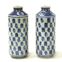 Pair of Chinese blue and white cylinder vases