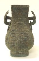 Large Chinese archaic metal vase