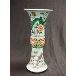 Chinese polychrome dragon vase