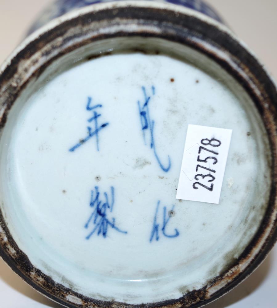 Antique Chinese blue & white porcelain vase - Image 3 of 4