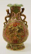 Chinese Dragon & Phoenix ceramic vase