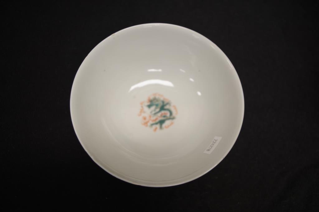 Chinese Qing famille rose yellow medallion bowl - Image 3 of 7