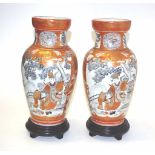 Pair Japanese Kutani table vases