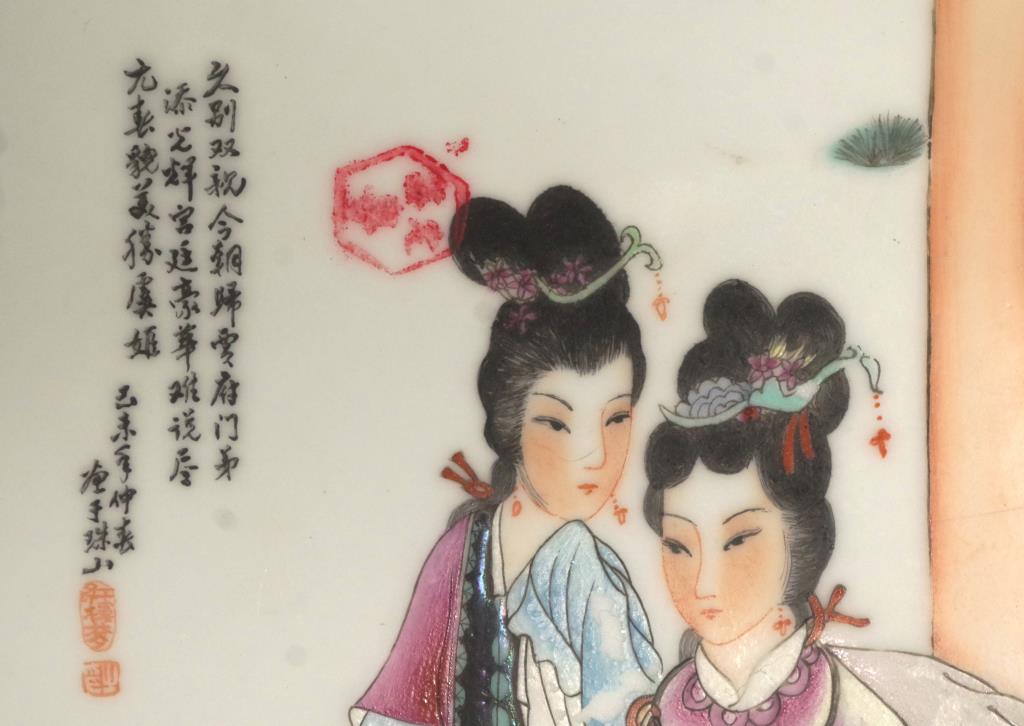 Chinese famille rose porcelain plaque - Image 3 of 3