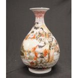 Chinese porcelain vase