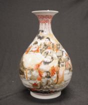 Chinese porcelain vase