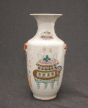 Chinese Qing period ceramic vase