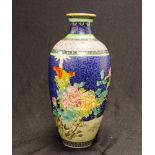 Chinese porcelain floral & pheasant vase