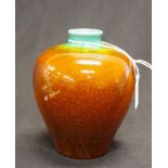 Doulton Flambe exp. glaze Mei-Ping shaped vase