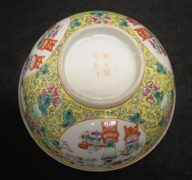 Chinese Qing famille rose yellow medallion bowl - Image 6 of 7