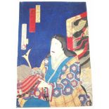 Morikawa Chikashige (1869 - 1882) woodblock print