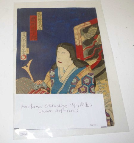 Morikawa Chikashige (1869 - 1882) woodblock print - Image 2 of 2