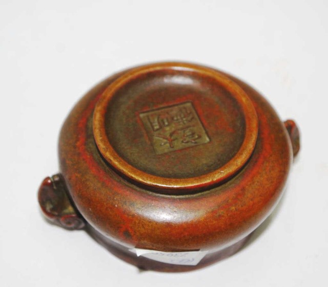 Chinese bronze small bowl - Image 3 of 3