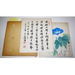 Five Japanese watercolours with calligraphy