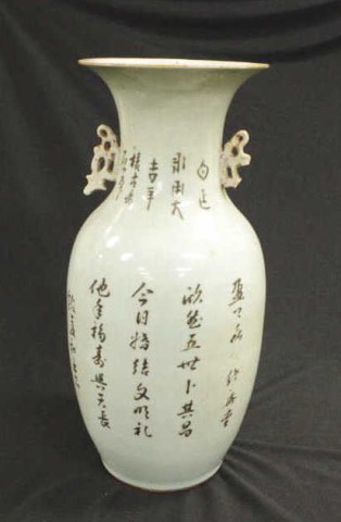 Chinese large ceramic vase - Image 3 of 3