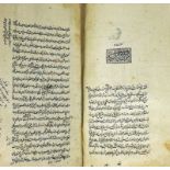 Ja'far, Abu l-Quasim Najm al-Din: Arabische Handschrift auf Pergament. Shara i al-Islam si...