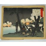 Meiji-Blockbücher:  3 japanische Blockbücher mit Holzschnitten bzw. Farbhol...
