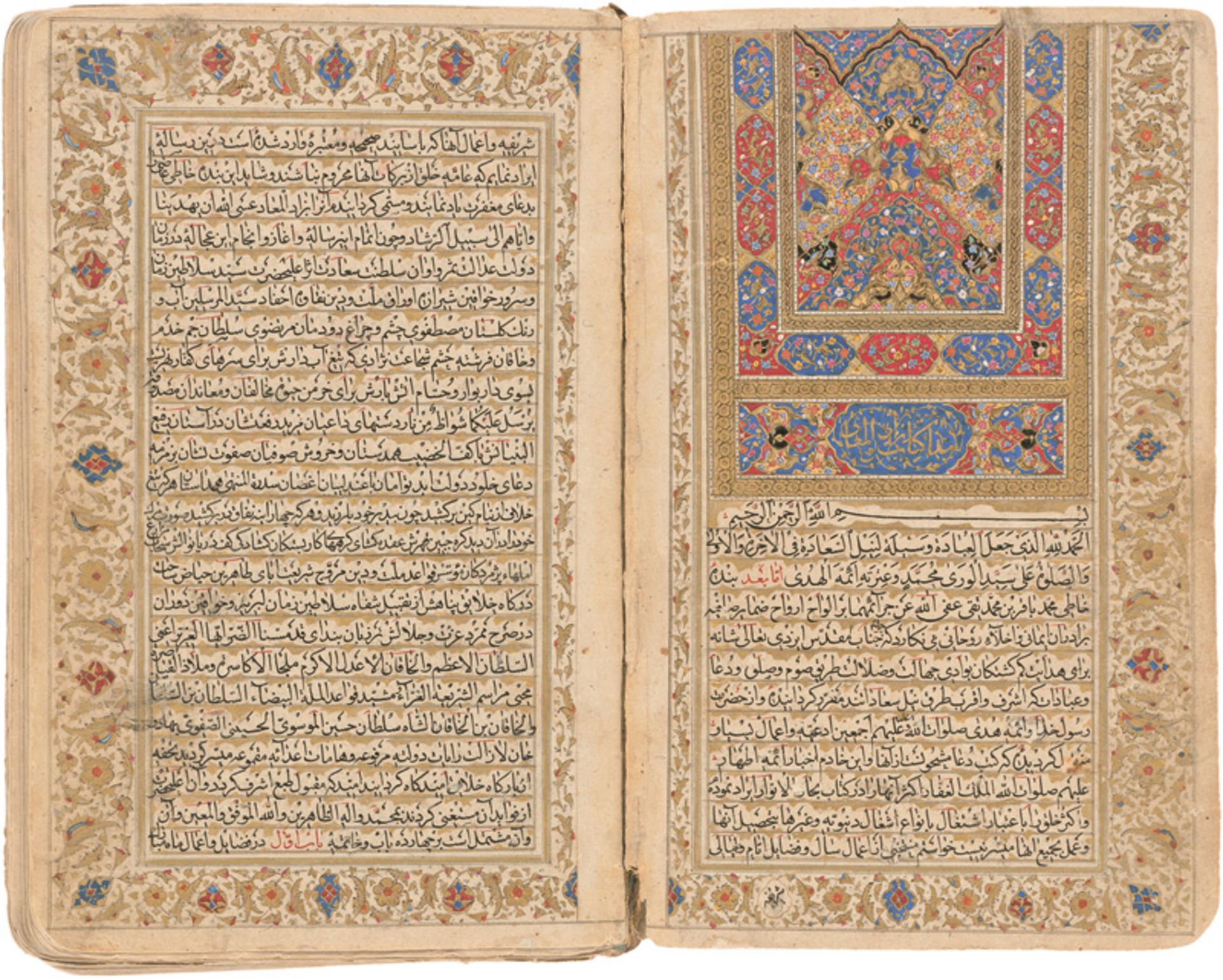 Zad al-Ma'ad: Arabische Handschrift auf Pergament. Zad al-Maad - Image 2 of 2